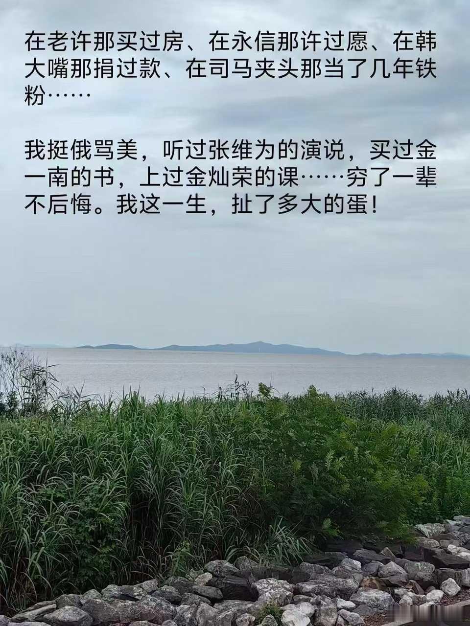 扯蛋的人生．．．．​​​