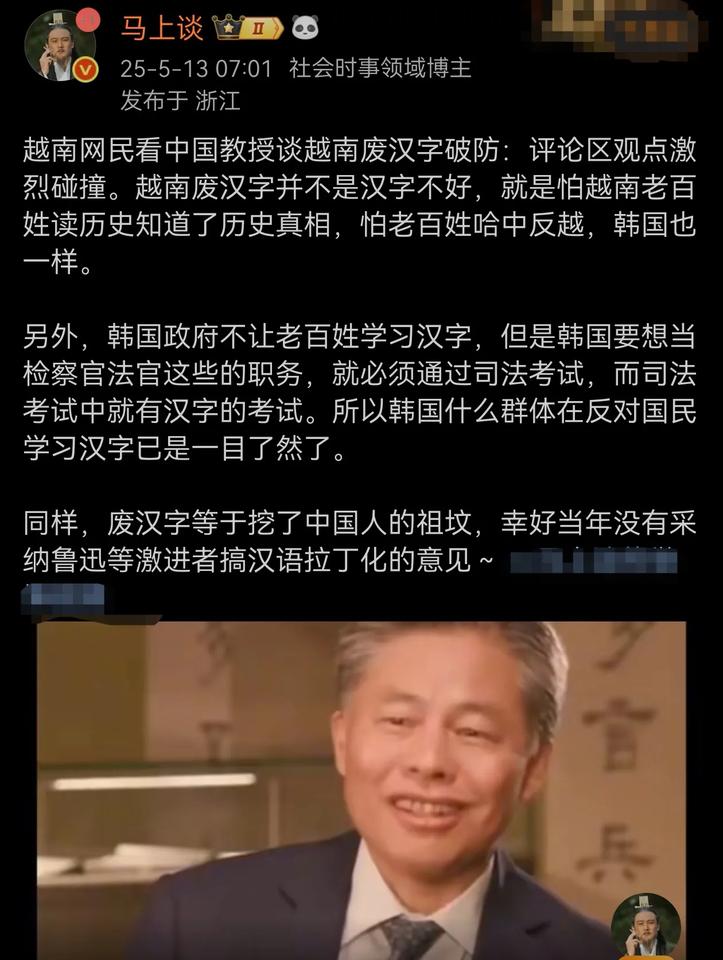 确实如斯，这些国家的历史本来就是建立在汉文化上的，废弃汉字，无异于自废武功。