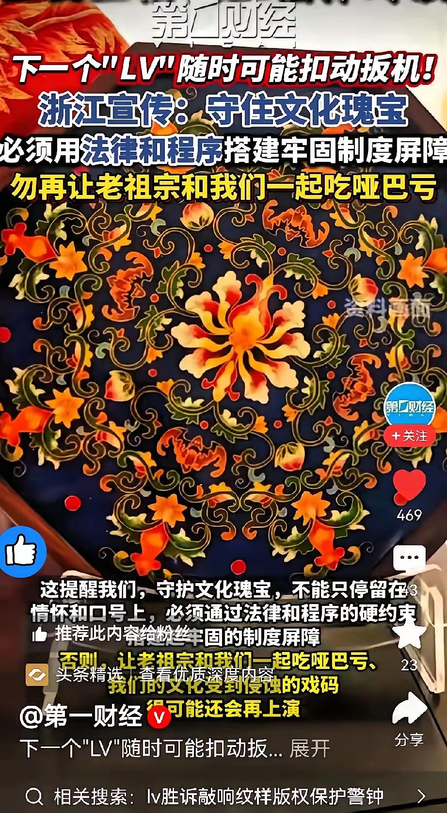 LV这次是真的踢到钛合金钢板了！坐标杭州，连输两场，国际大牌的面子掉了一地。