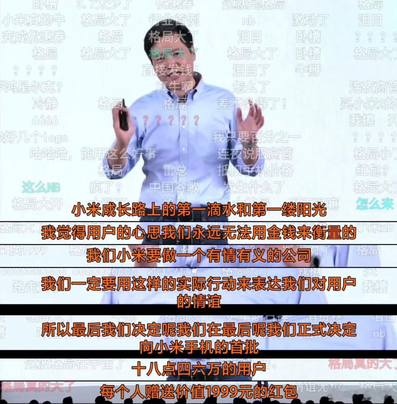 注意，小米汽车这波割肉，那可是白花花的金子，而且还是全系车型全部包括，按照目前小