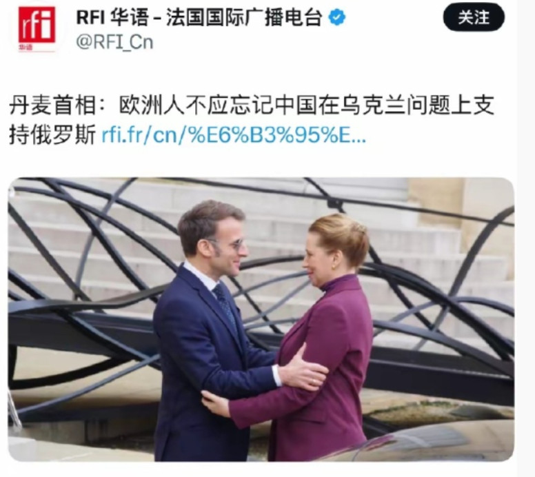 难怪保不住格陵兰岛，丹麦首相焦头烂额之际，仍不忘指责中方！眼下，丹麦正经历一场前