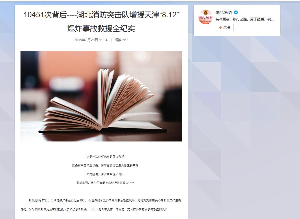 一场沉闷的0比0中超比赛，成了两边相互骂战！今年中超，中游球队非常多，罚分几队