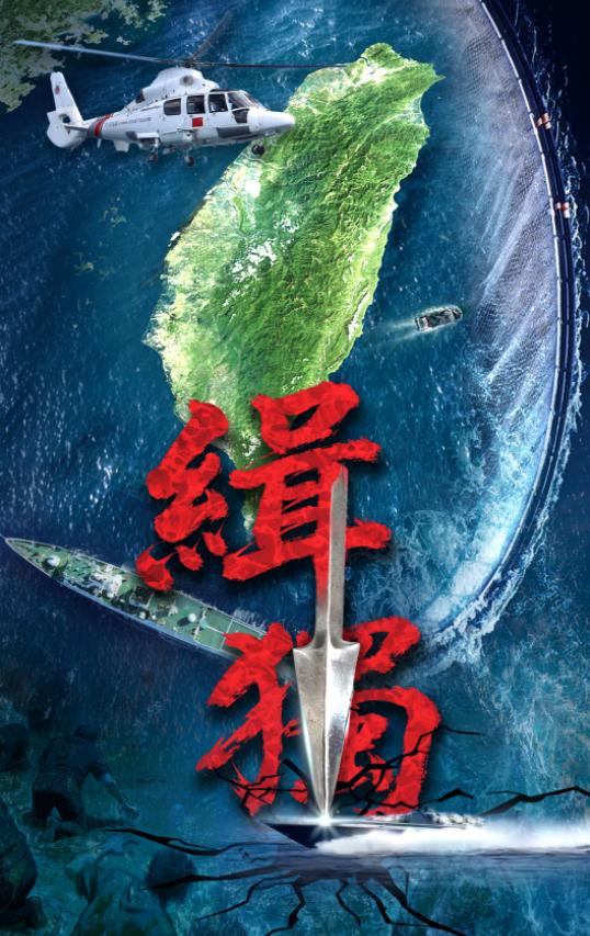 真是怪事！中国一忍，东海台海南海全太平；中国不忍，三处全出事。凭什么非得我们退让
