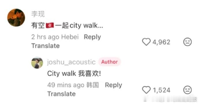 李现邀请洪知秀citywalk，洪知秀给出了积极的回应李现邀请洪知秀一起cit
