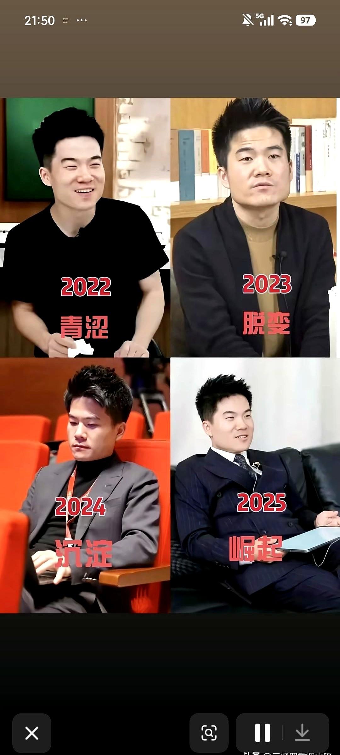 2022年6月9日那天他就站在那，用兵马俑的脸调侃着自己，讲着人生阴差阳错的美