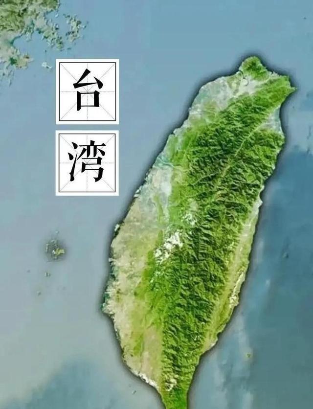 如果现在把台湾解放了，对世界格局会有什么影响？一点不夸张的说，台湾解放能
