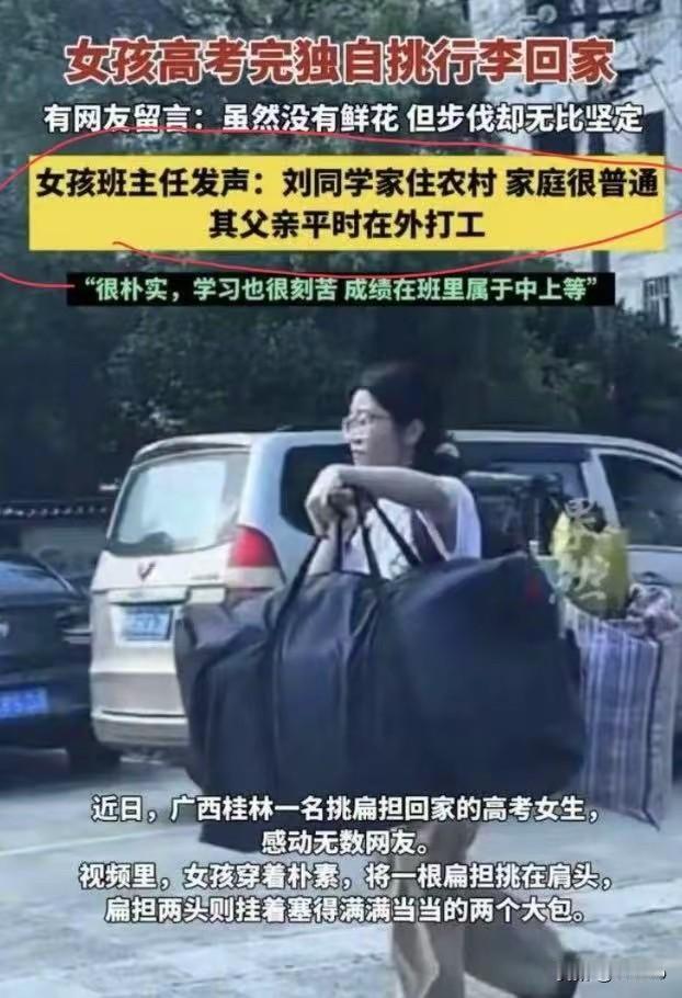 **广西