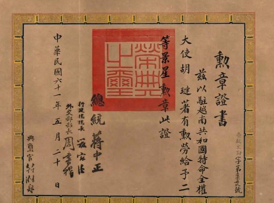 1958年8月23日，著名的金门八二三炮战爆发，这也是胡琏一生当中命硬的高光时刻