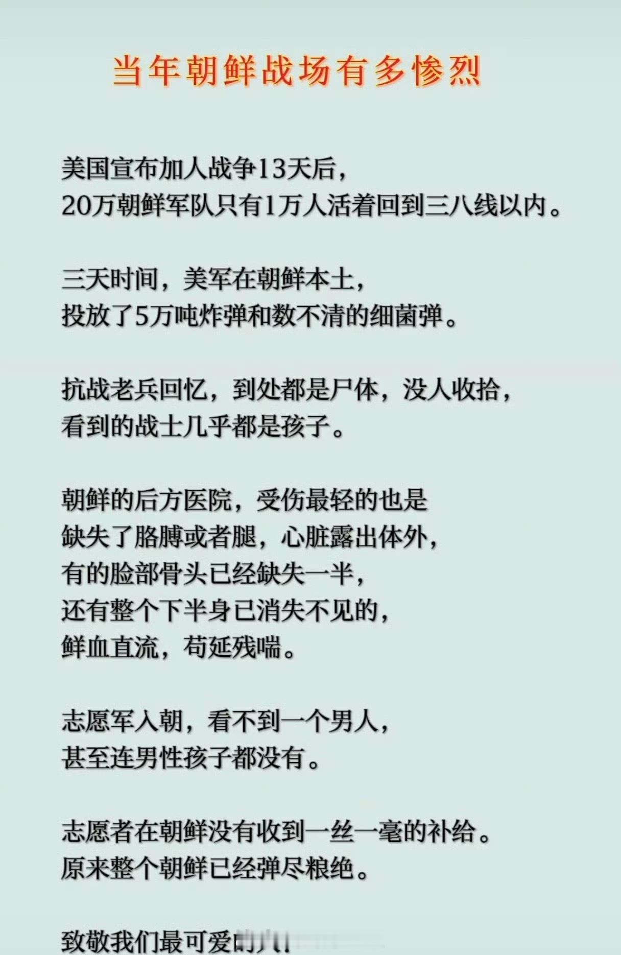 用“惨烈”不太好吧！