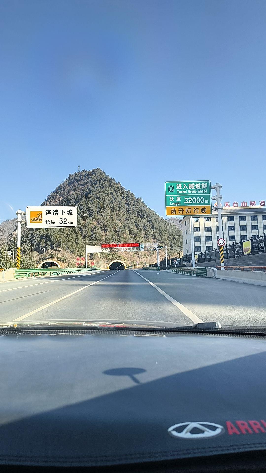 师宗