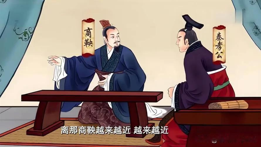 商鞅变法，说白了，就是跑到印度大喊一声：从今往后，不管你是谁，只要在战场上砍人