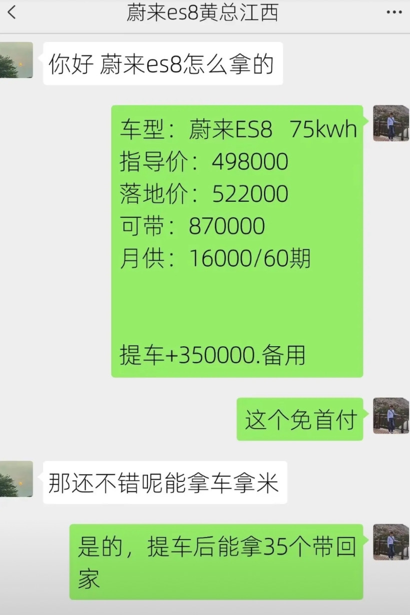 白色3.0ES8更显得庞然巨物！22寸轮毂不够用今天剧透了白色的ES8，更显得