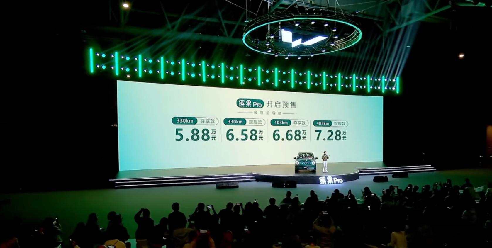 代步车的“纷争”今天五菱的缤果PRO开启预售，除了5.88万的低价之外，其实最重