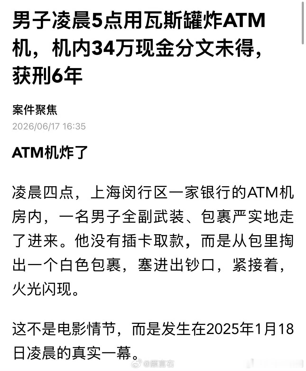 真是个人才啊啊啊啊……