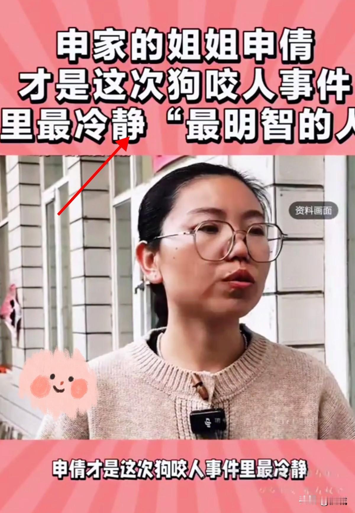 深夜辗转难眠！申家姐姐肠子都快悔青，可她拍腿懊恼的，压根不是拦了怒火中烧的弟弟、