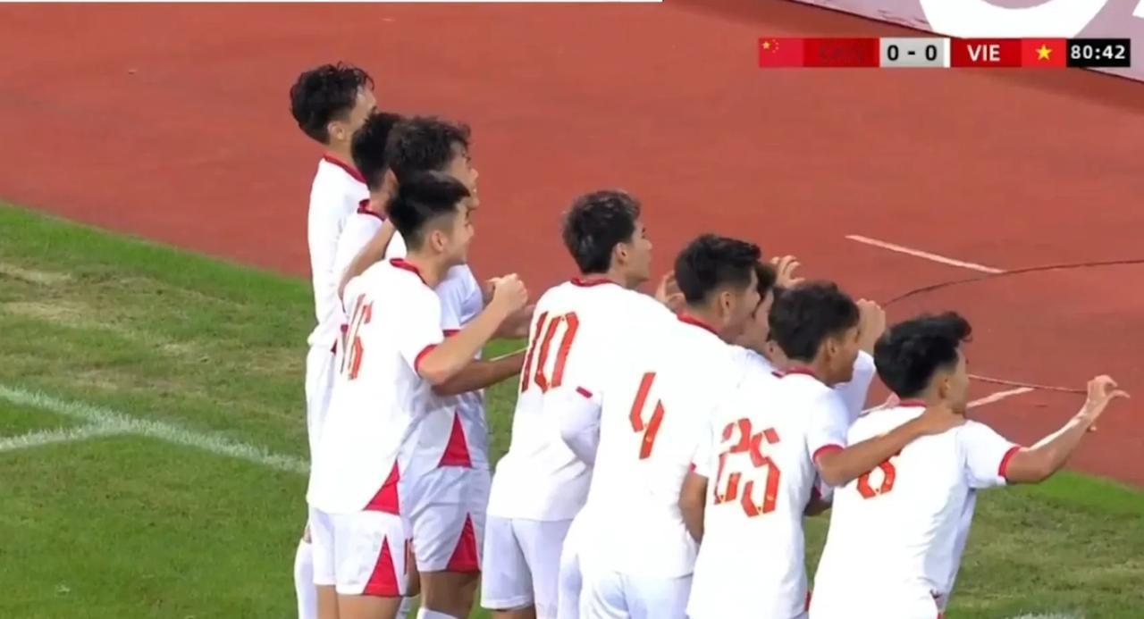 完犊子了！输了，首战开门黑，让人家越南队进球了，中国U22国青0比1越南U22队