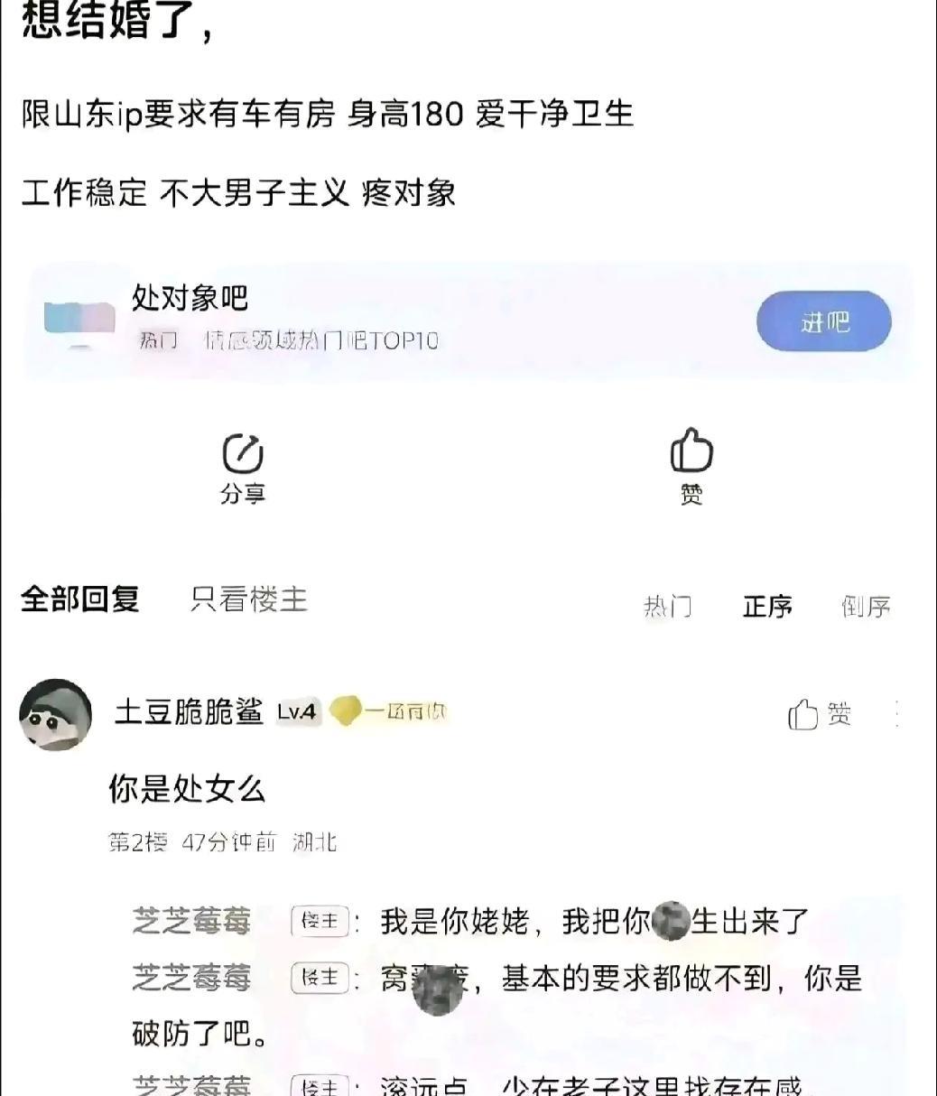 一招制敌