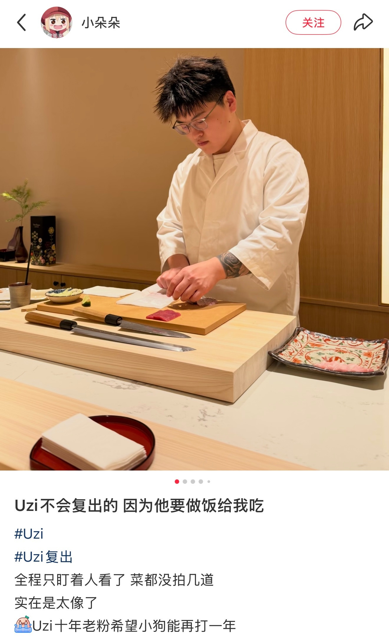 Uzi不会复出的，因为他要做饭给我吃。英雄联盟