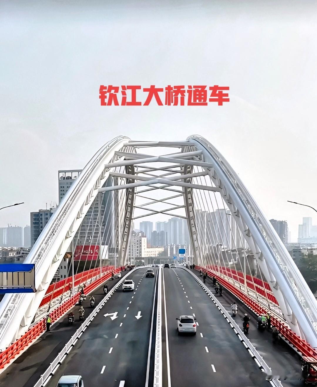 平陆运河钦州市区段多座桥梁通车，多座名称保持不变，最为关注的是入海口沙井大桥命名