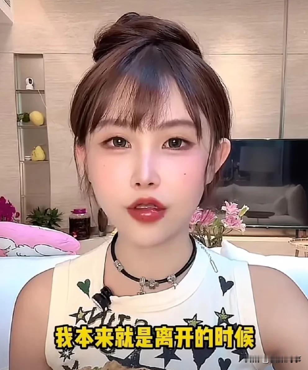 猫妹妹表示感谢以前的公司，彼此都付出了，不后悔离开！