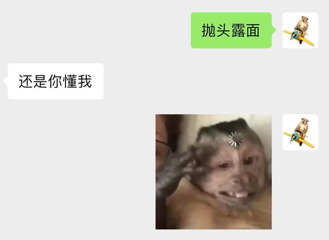 真想送相亲对象一本成语词典​​​