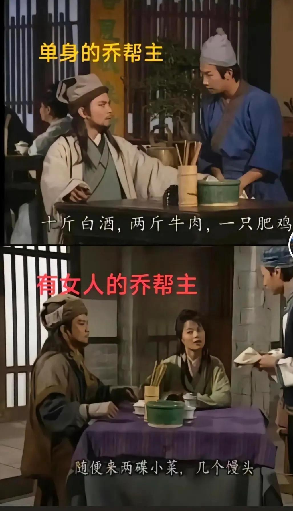 乔帮主婚前婚后都尚且如此，可想而知一般的兄弟，有了对象以后的日子能艰难到什么程度