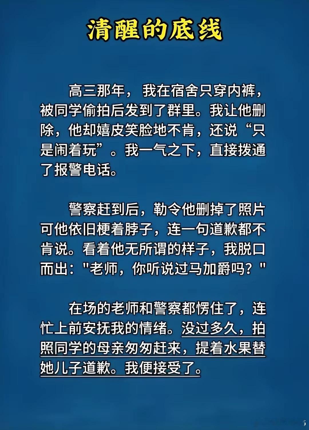 事教人一次就会[捂脸哭]​​​