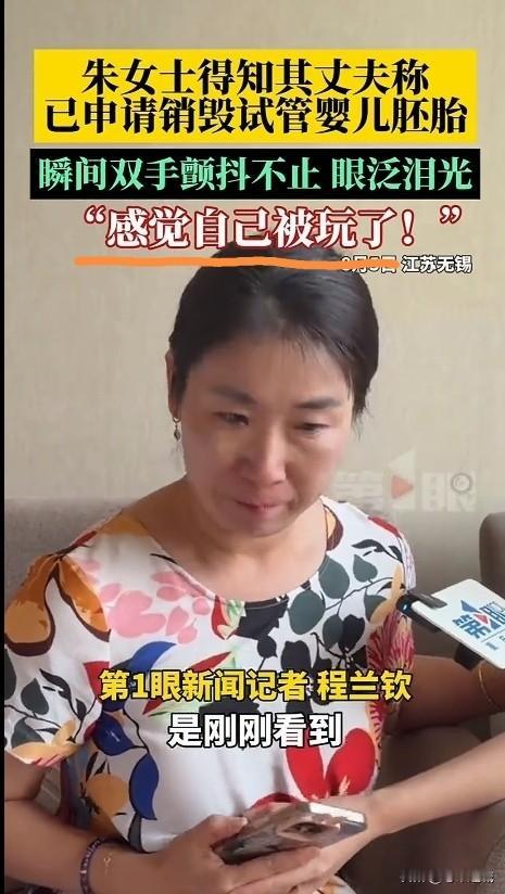 其实朱女士和大小姐面临的是一样的问题一个是老公婚外和别人合成胚胎一个是亲爹留