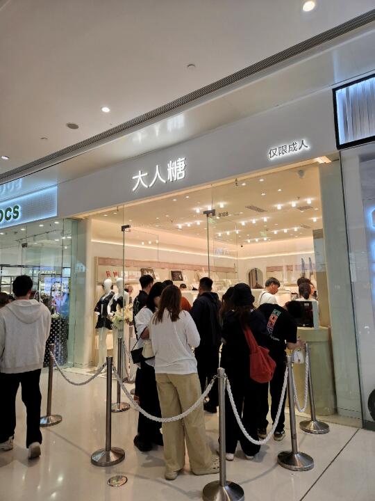 青岛的！终于开了！！👩🏻的天堂🪽