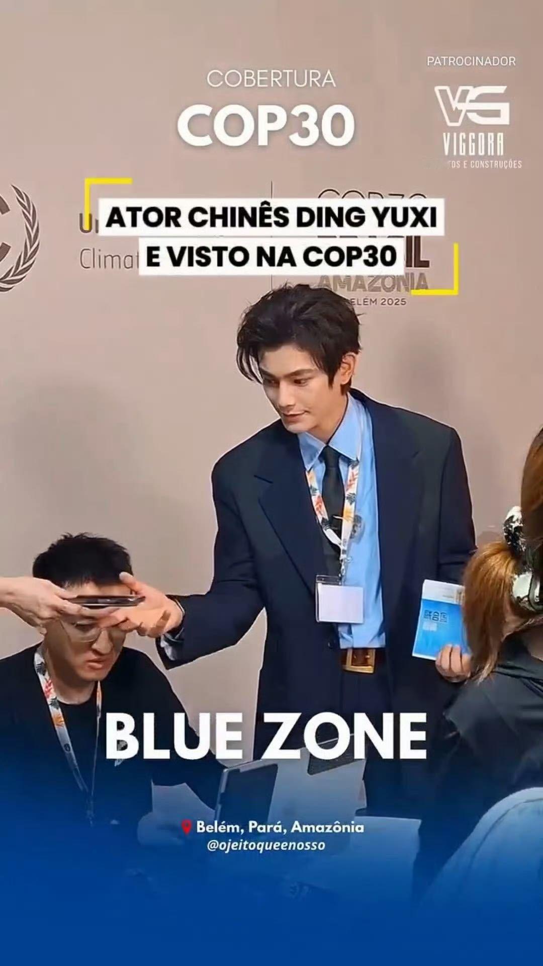 蓝衬衫搭配深色西装，清爽亮相COP30会场，全英文发言从容笃定，为环保发声。正向