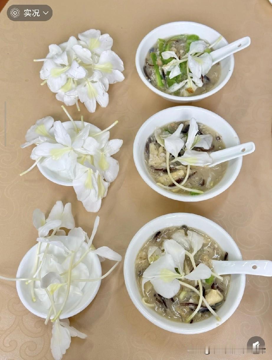 广东这道生吞姜花的菜，本地人看了都懵，敢尝的都是狠人！在广东混迹十几年，自