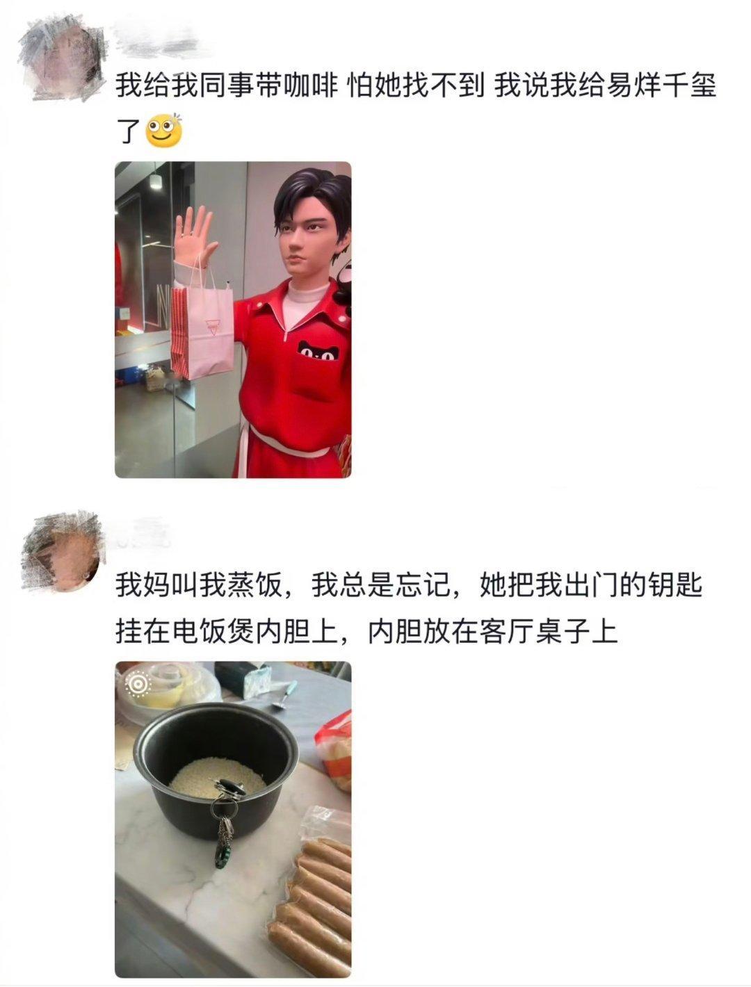 人类怎么可以聪明成这样人在高位久了必然开上帝视角