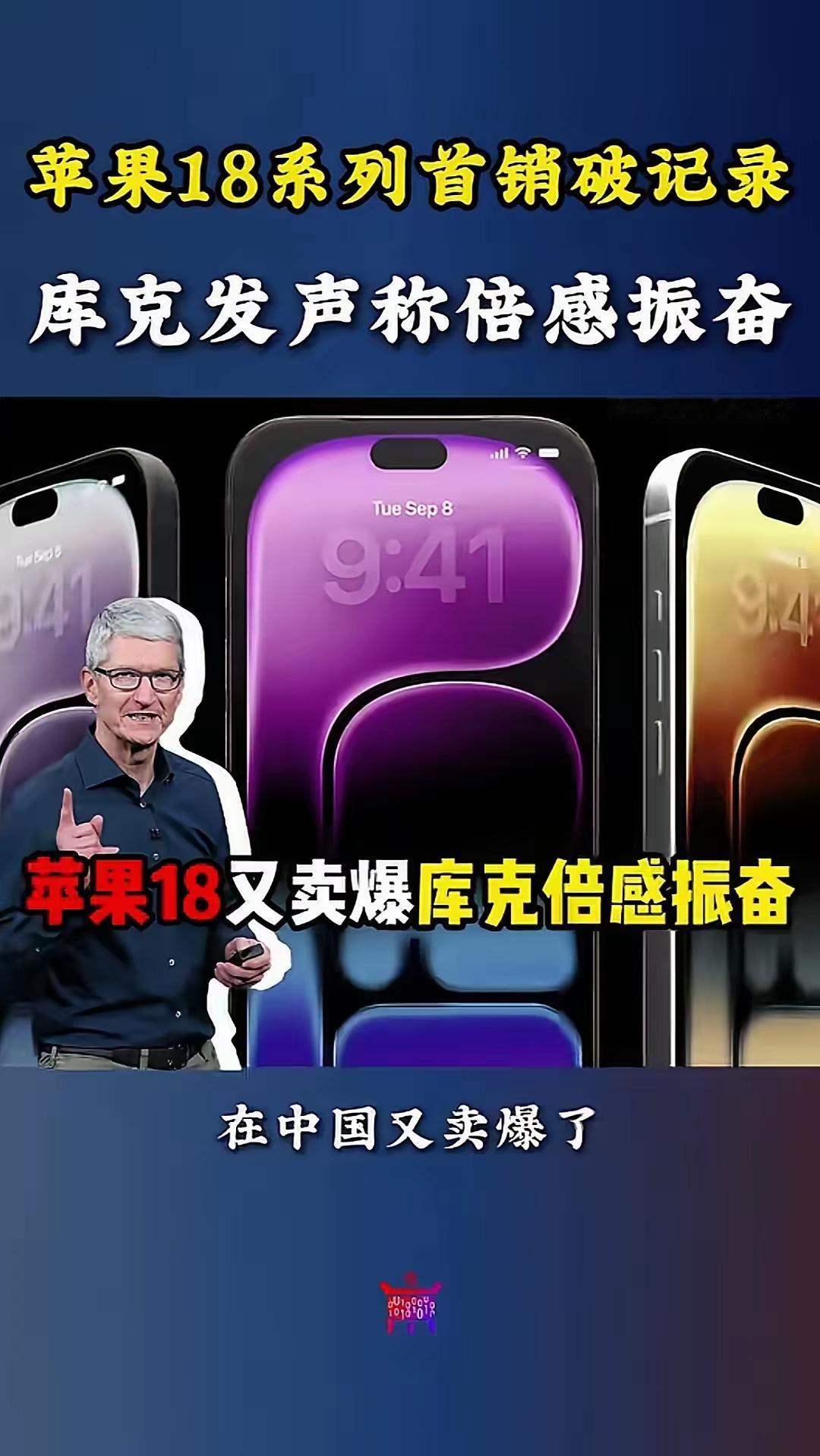 怎么样？我预测的很精准吧？我都说了，看完国产的三大手机厂家发完他们的发布会后，我
