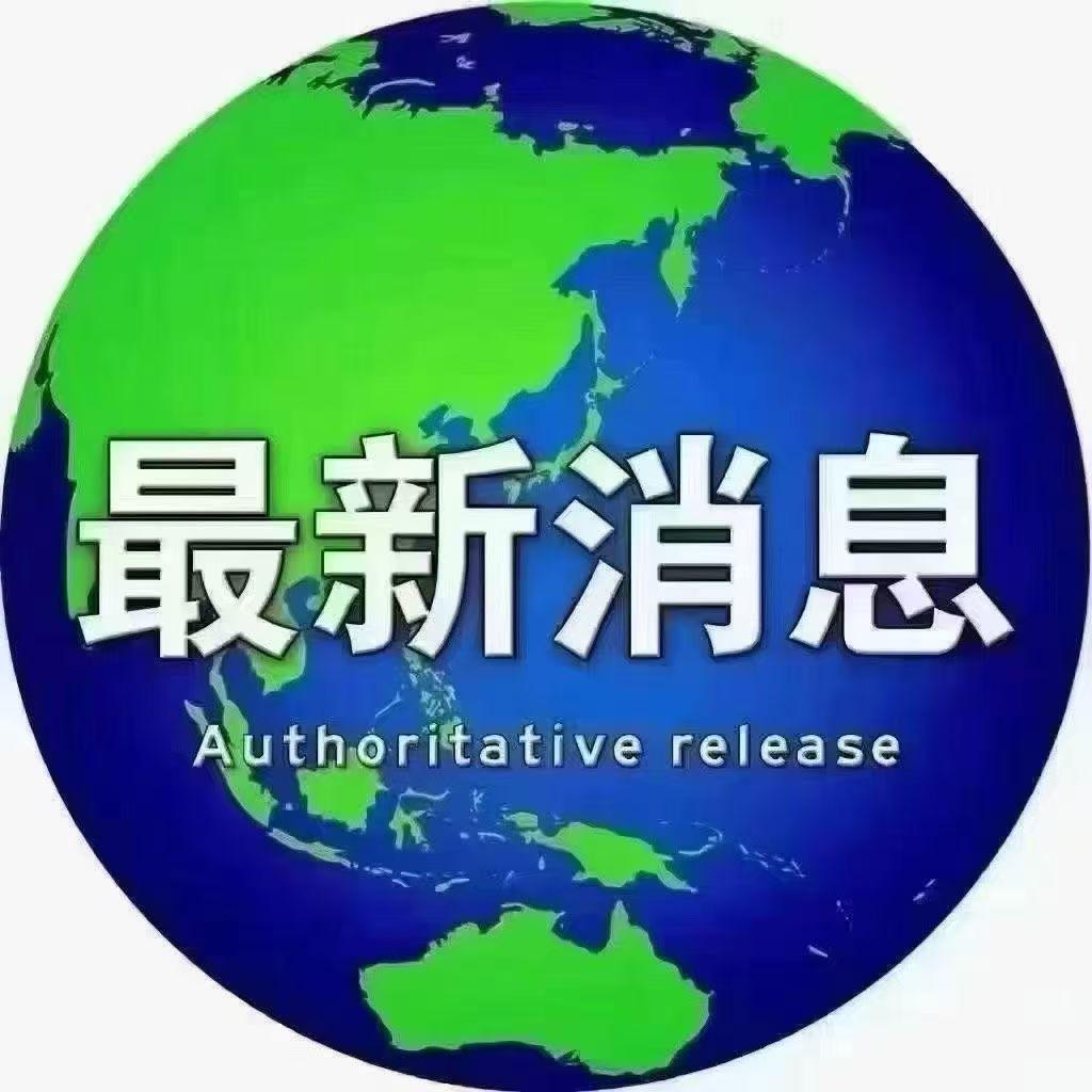 卡塔尔国防部8日证实，7日当天，伊朗一口气砸来12枚导弹——10枚弹道导弹+2枚