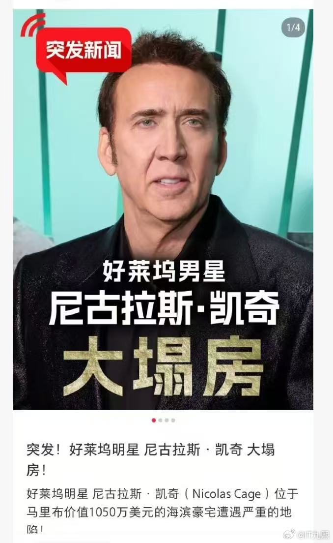 这是真。。。塌房了[捂脸哭]​​​