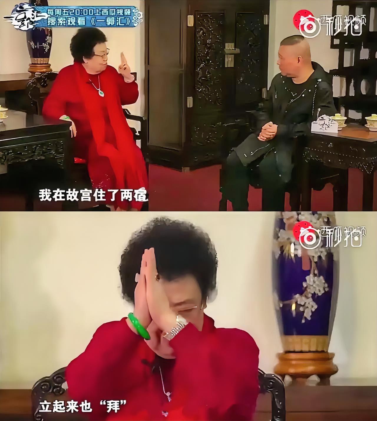 陈丽华曾在和郭德纲聊天时，随口说了一句特别让人好奇的话：“故宫从来没人住过，但我