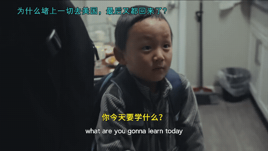 移民美国后，终于明白一个道理，美国是天堂，但不是他的天堂。男子把一双儿女都带去