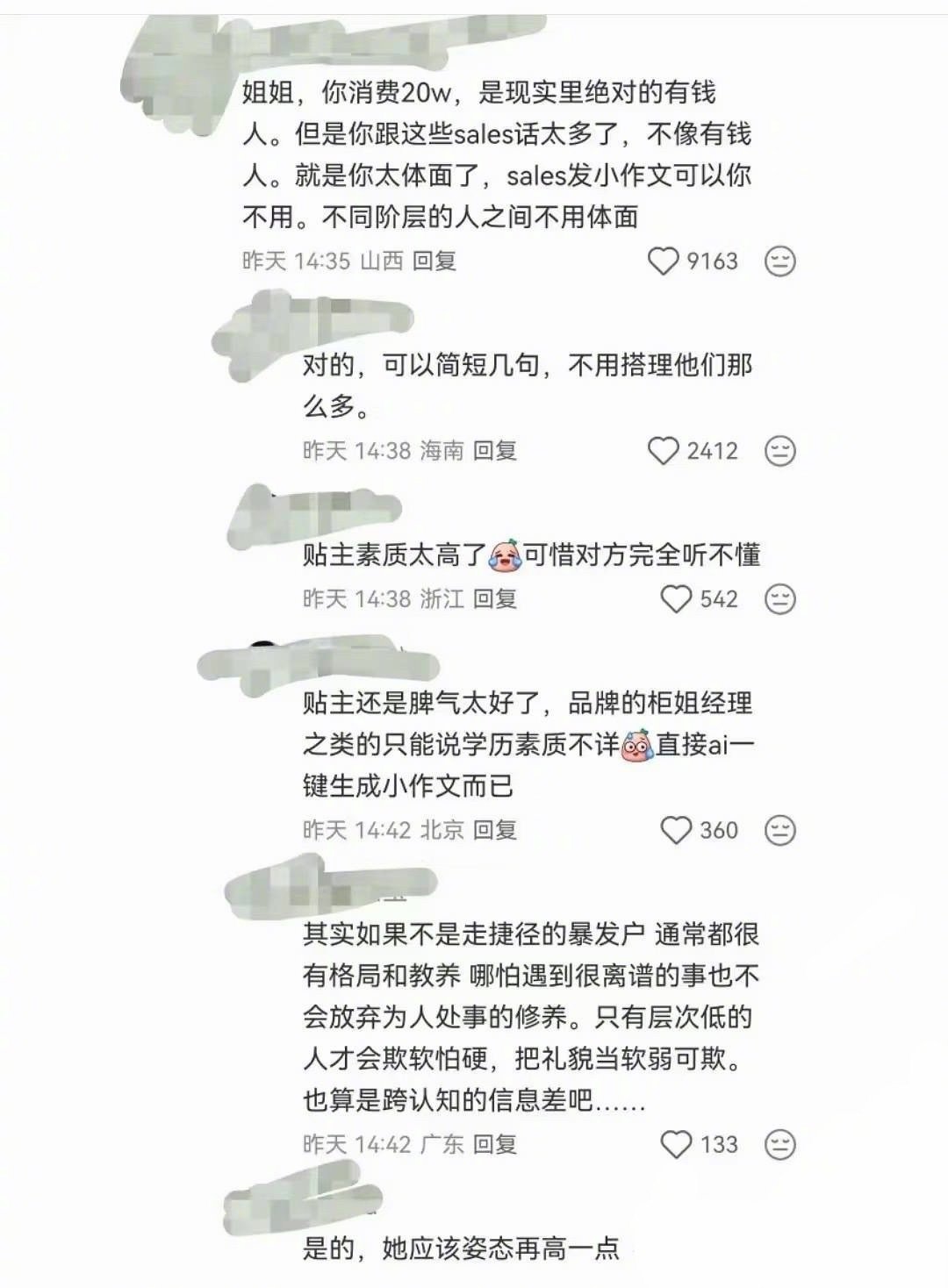 tiffany月饼事件里最让我受不了的图出现了，到底要给有钱人套多少层滤镜。。。。​