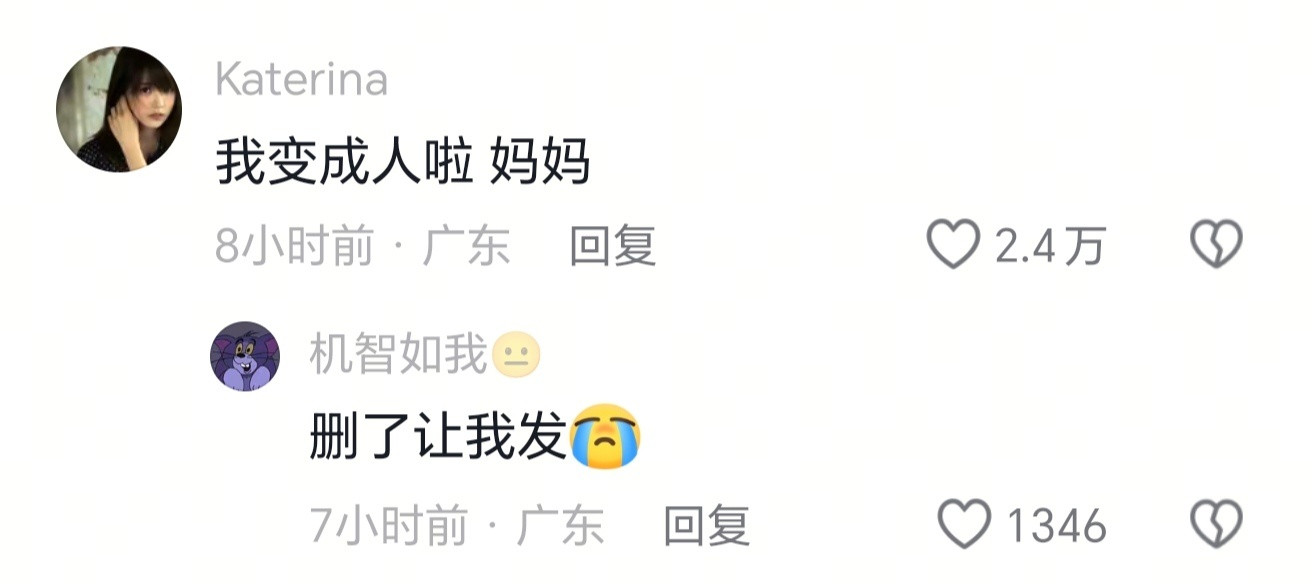 点进来一看竞争还是太激烈了