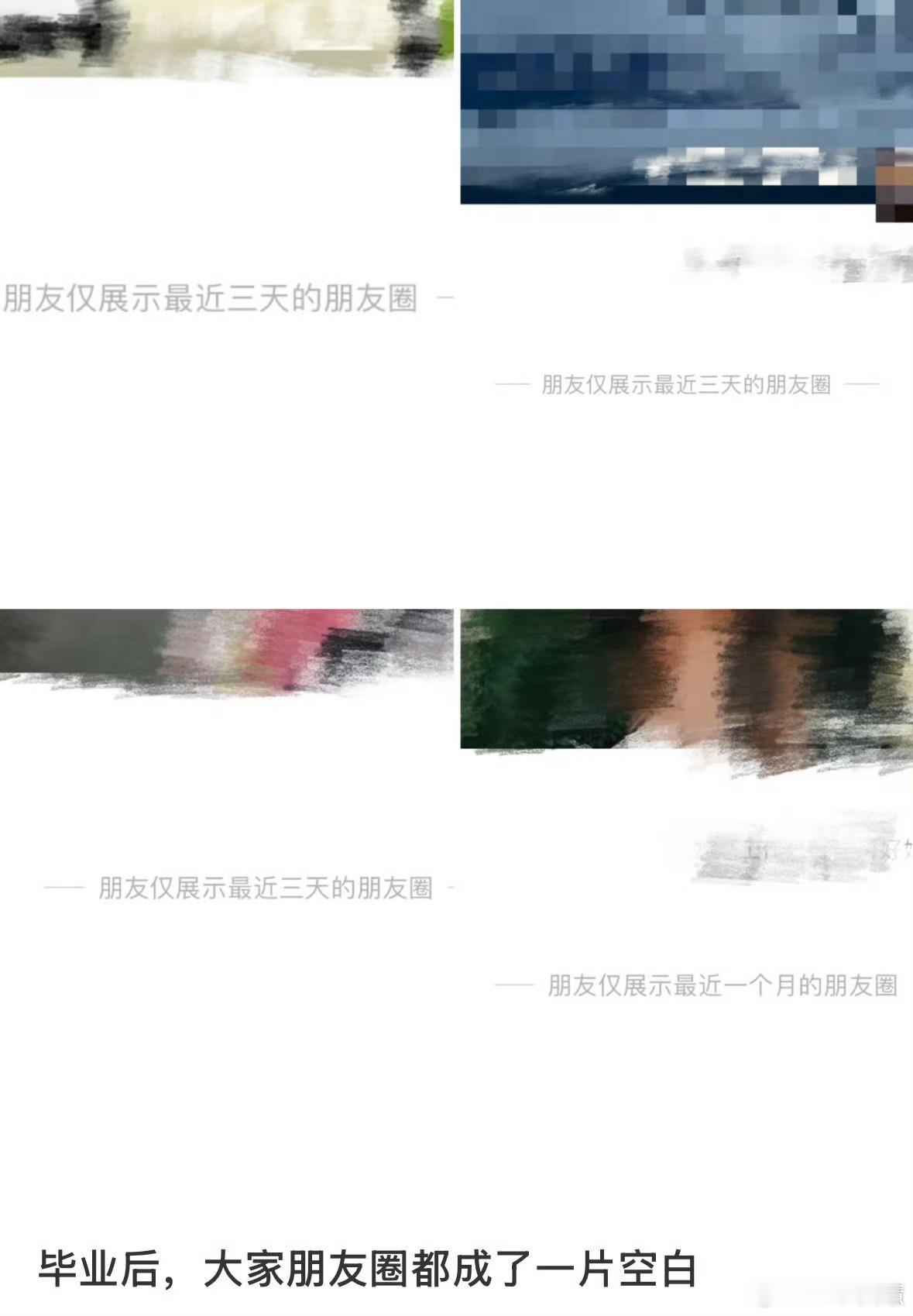毕业后朋友圈都成了一片空白干我们这行就不一样了，每天朋友圈都在发不同的车和不同的