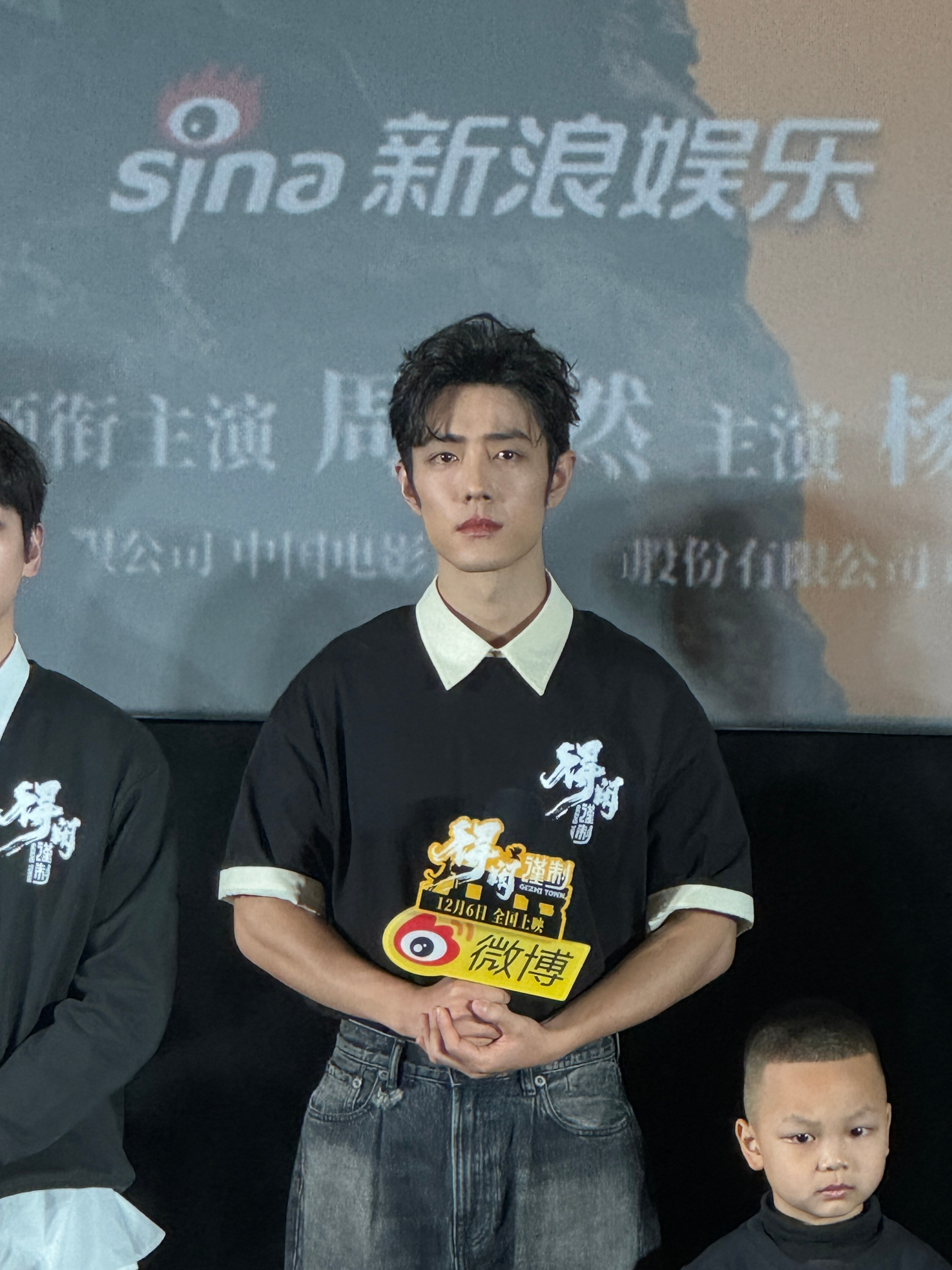 肖战得闲谨制首映礼生图小莫的live图大放送！状态好好！电影得闲谨制北京首映礼