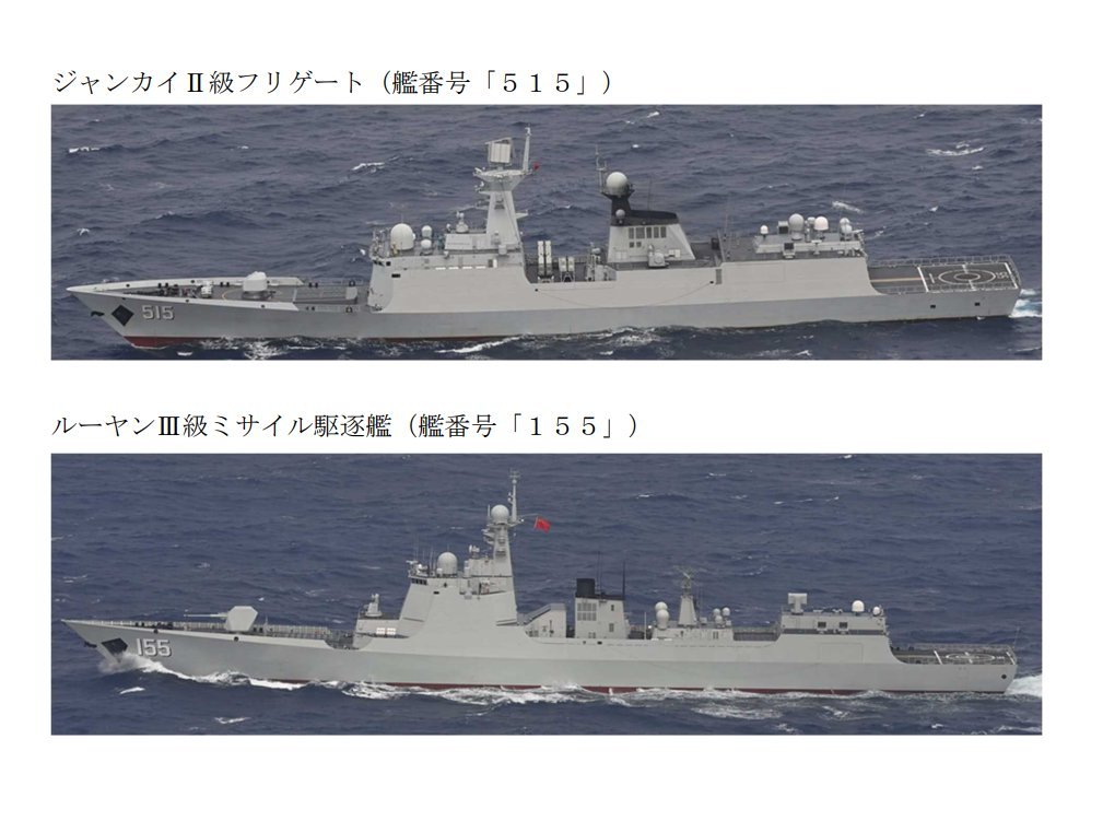 日本统合幕僚监部又观察到三艘中国海军舰艇通过第一岛链进入西太平洋但是并未提到辽