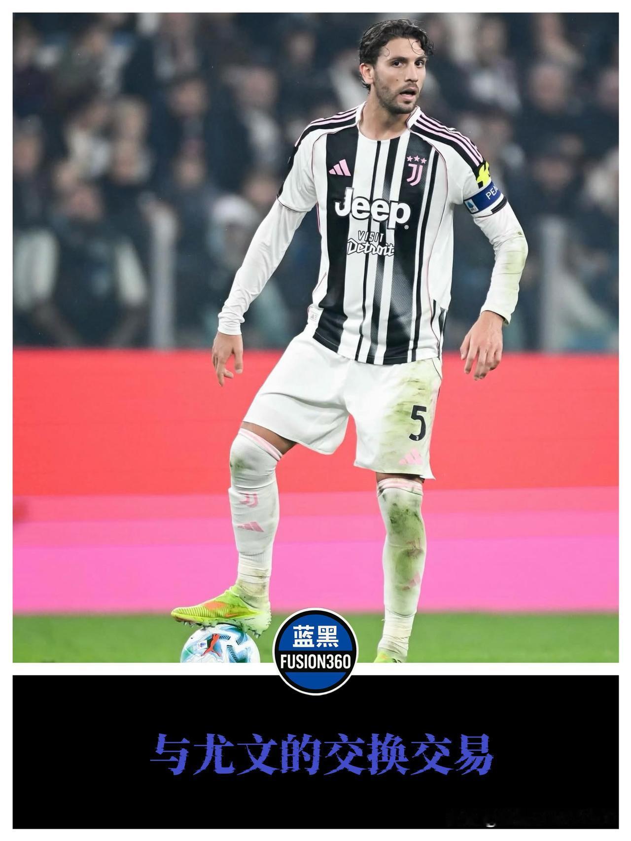 巴尔吉贾放风：洛卡特利换弗拉泰西！冬窗爆炸交易意大利记者巴尔吉贾在社交媒体抛出