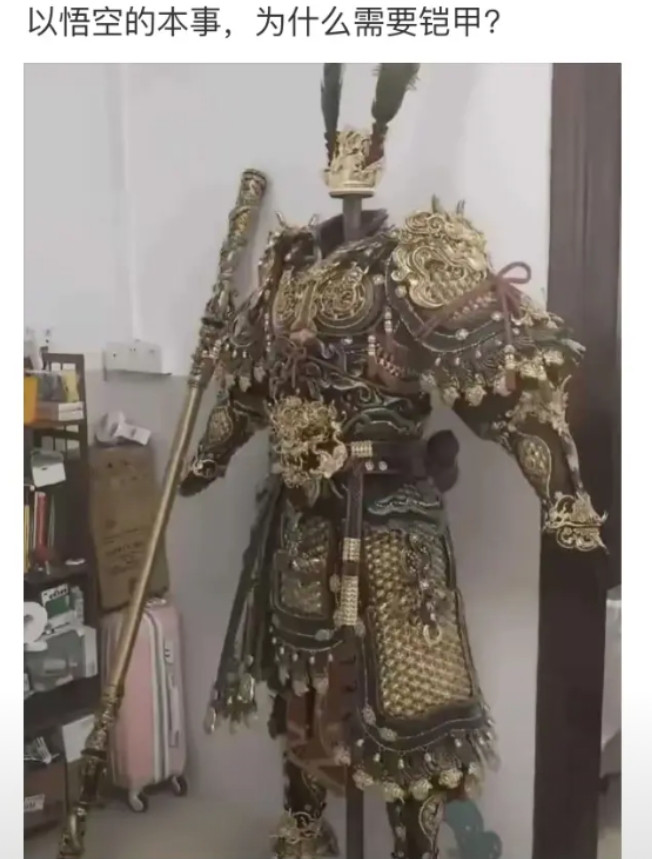 需要穿？