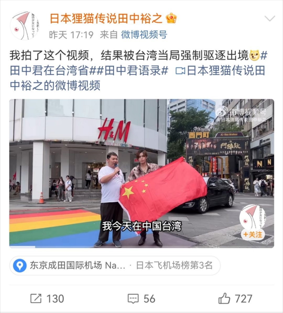 坏了，让他先登成功鸟……😡​​​