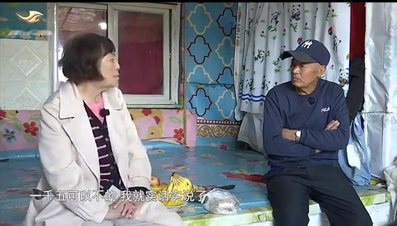 这阿姨说：我们在一起后，你得给我买一个七八克的金手镯或戒指。这大爷的女儿从屋