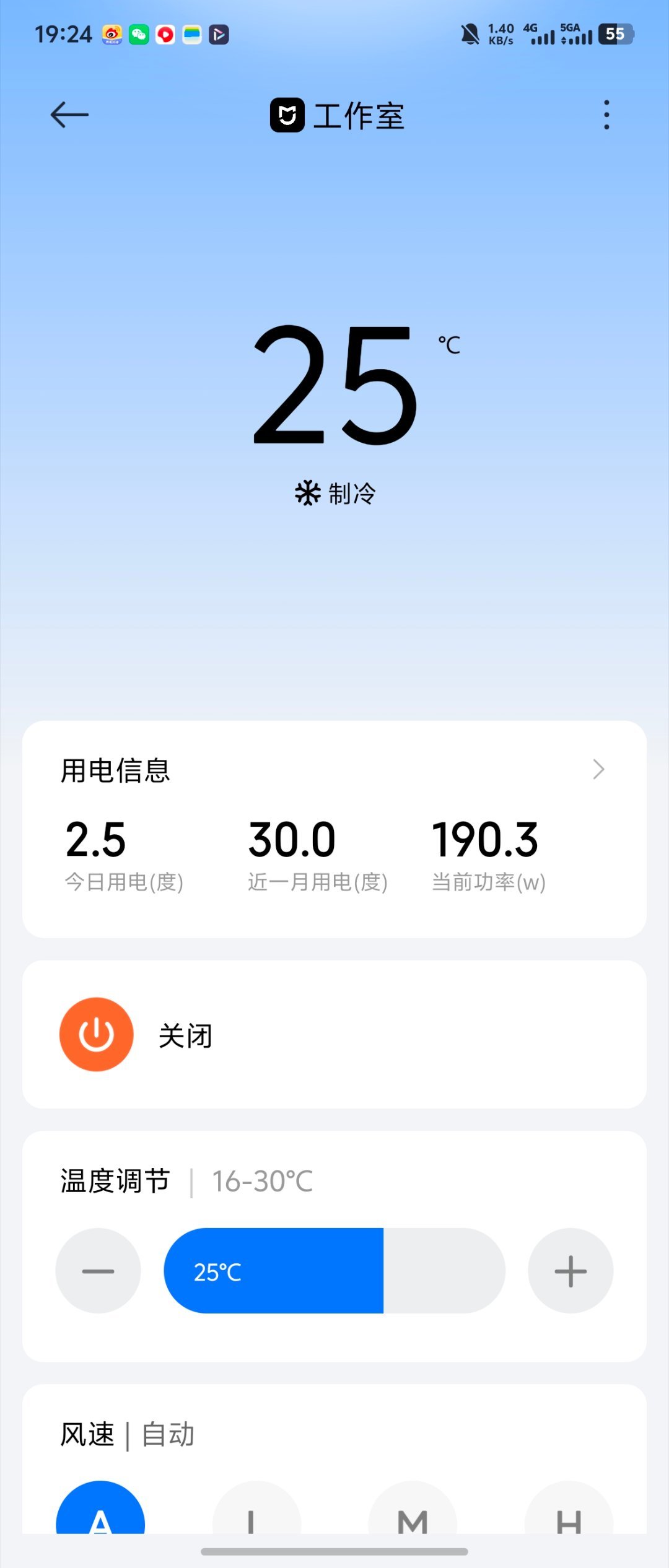 空调开一天要多少电钱基本是12点开空调，晚上9点关，算下来一天4-6度不等，最近