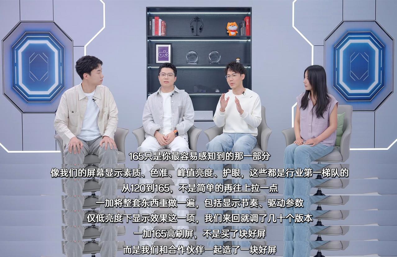 一加Ace6至尊版这波爆料有点硬，简单划个重点：1.165Hz彻底普