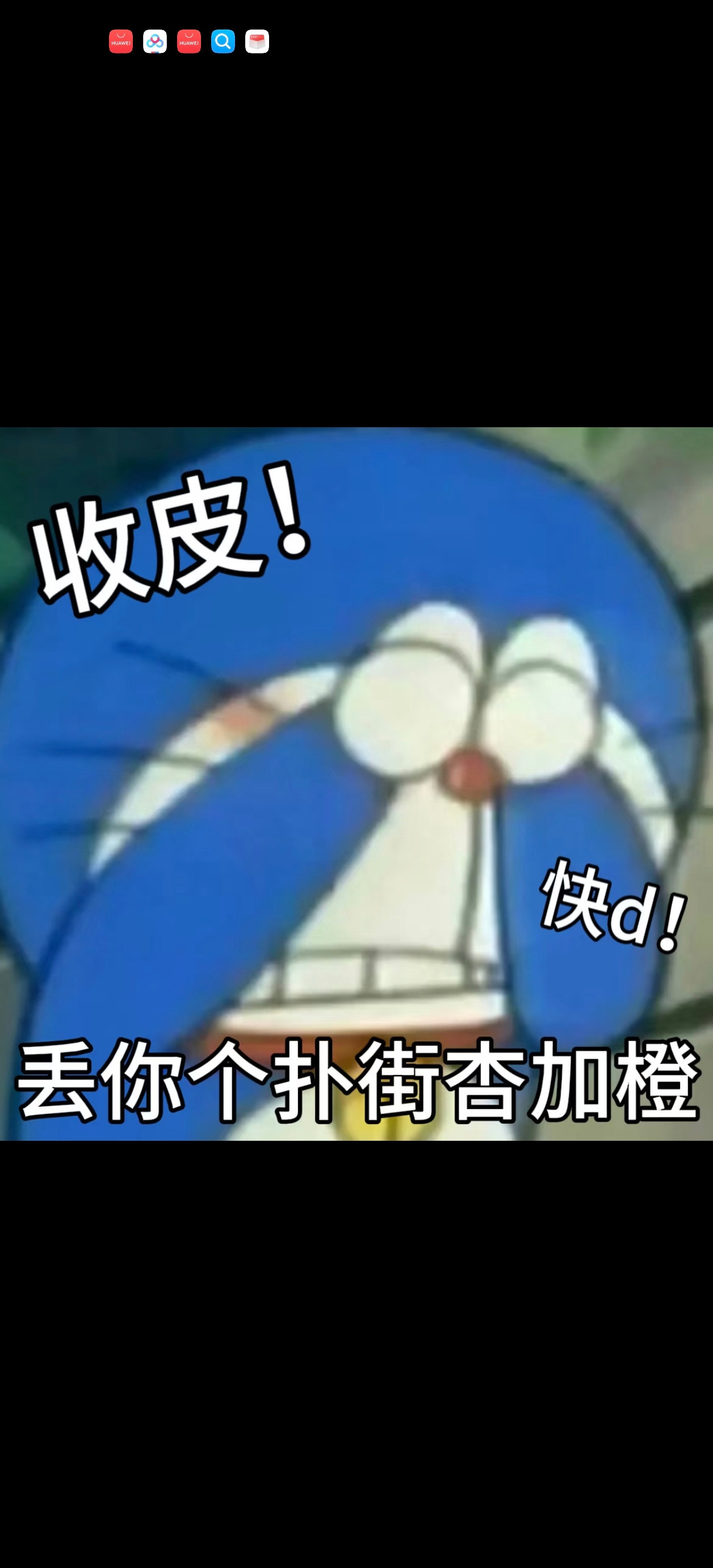 烦！​​​