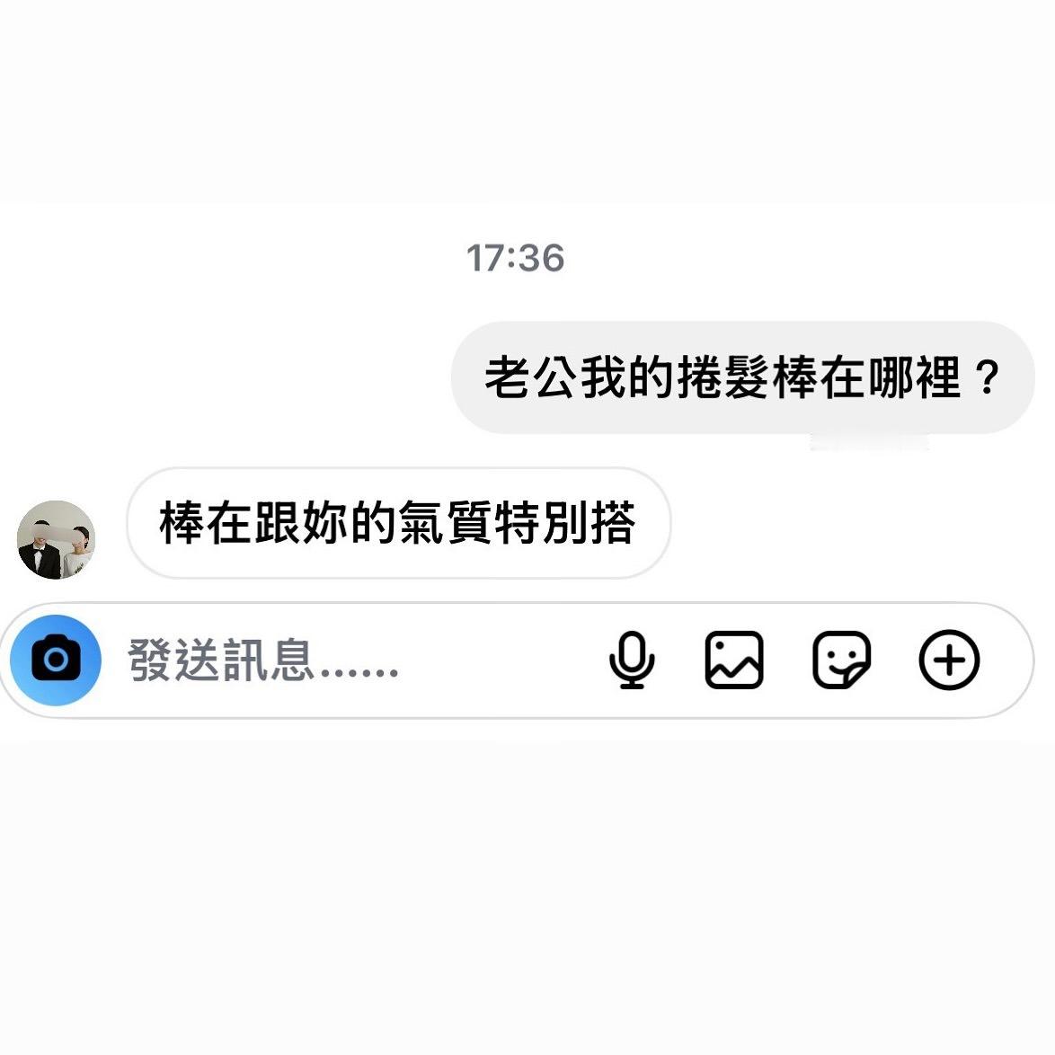 哥们被调成啥样了meme​​​
